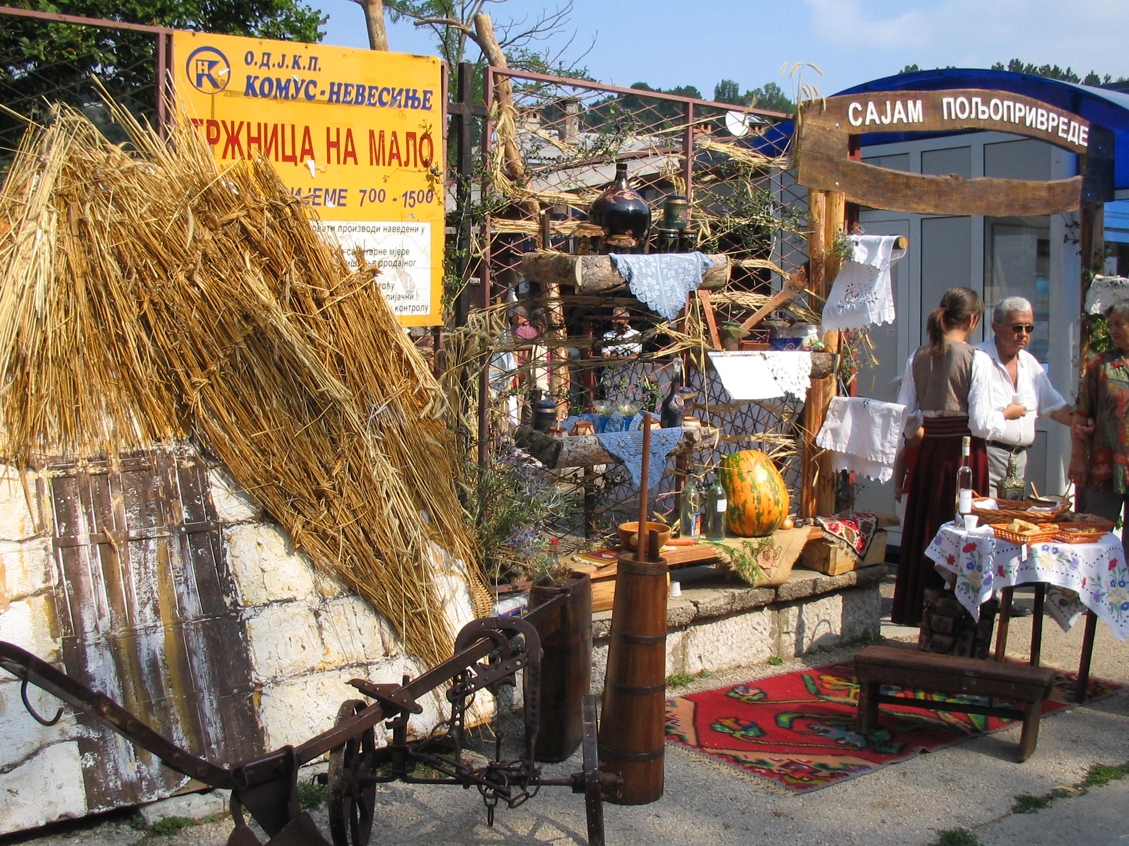 Agricultural Products and Handicrafts Fair